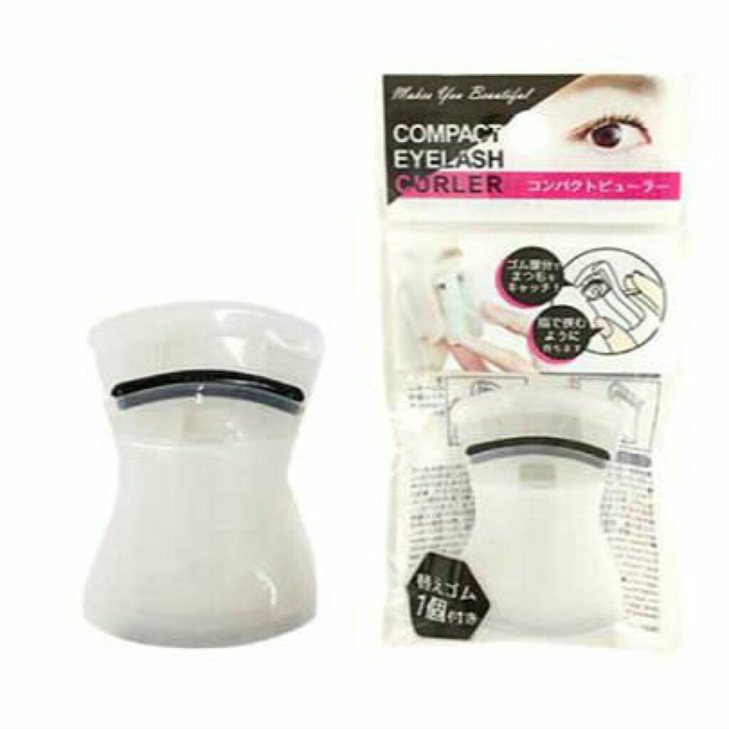 携帯用ビューラー セリア