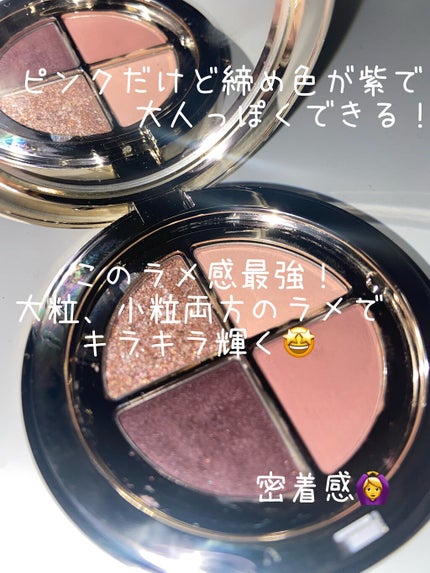 オンブル 4/CLARINS/アイシャドウパレットを使ったクチコミ(2枚目)