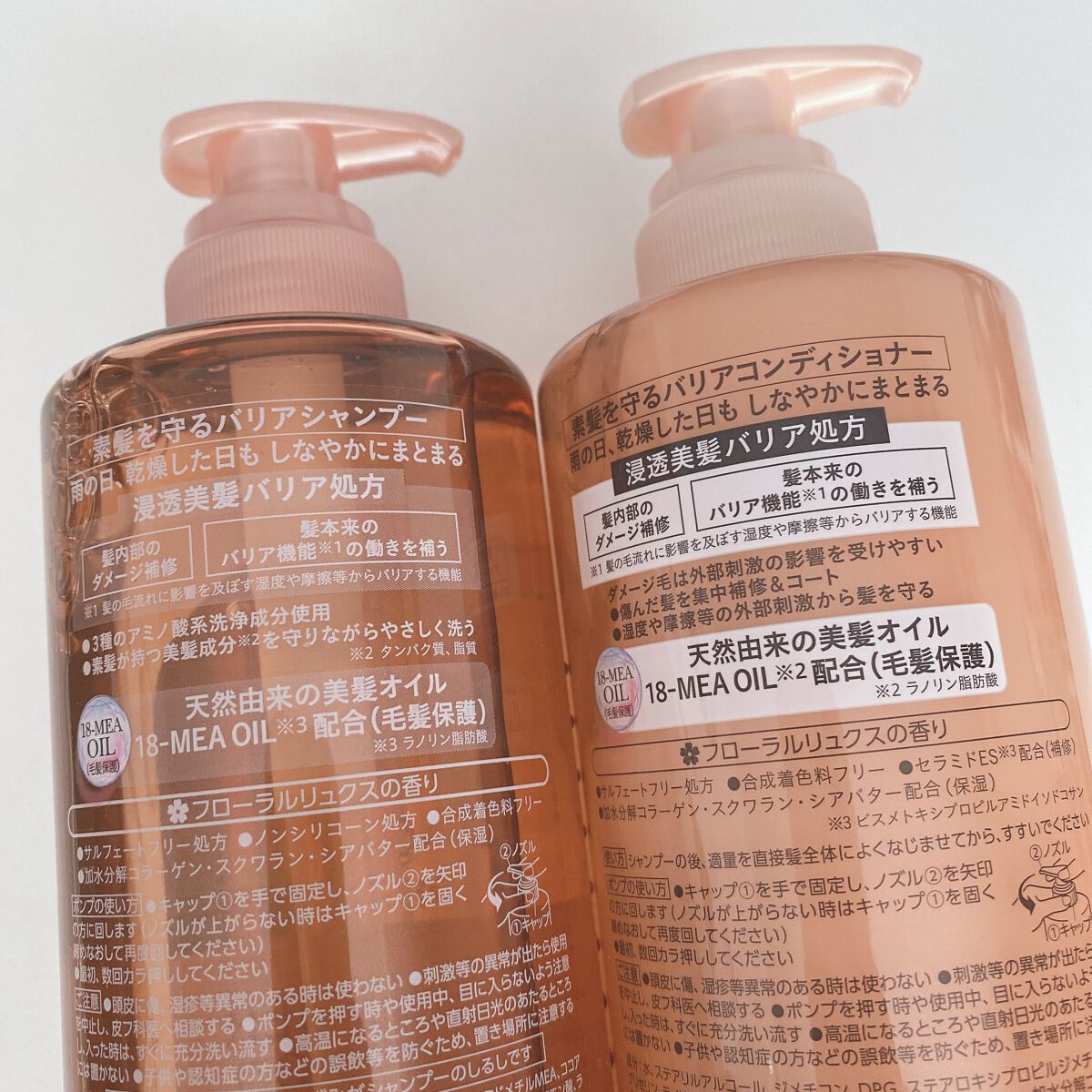 ザビューティ 髪のキメ美容素髪を守る バリアシャンプー/コンディショナー/エッセンシャル/シャンプー・コンディショナーを使ったクチコミ（2枚目）