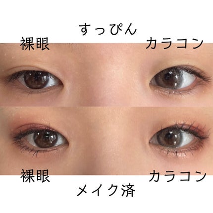 MOLAK 1month/MOLAK/1ヶ月(1MONTH)カラコンを使ったクチコミ(5枚目)