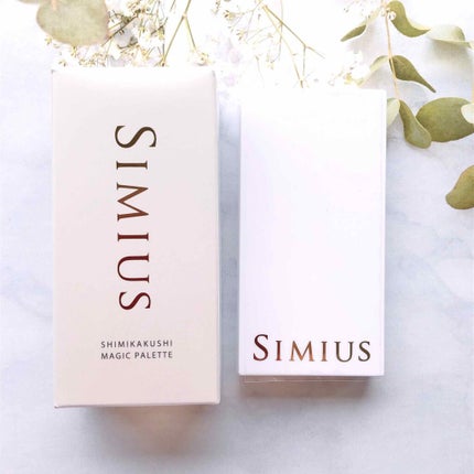 シミ隠しマジックパレット/シミウス/パレットコンシーラーを使ったクチコミ(4枚目)