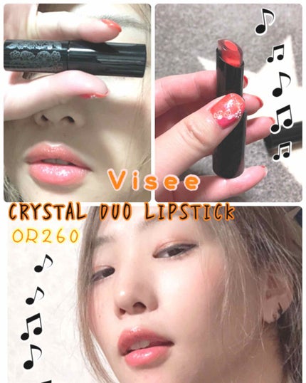 クリスタルデュオ リップスティック/Visée/口紅を使ったクチコミ(1枚目)