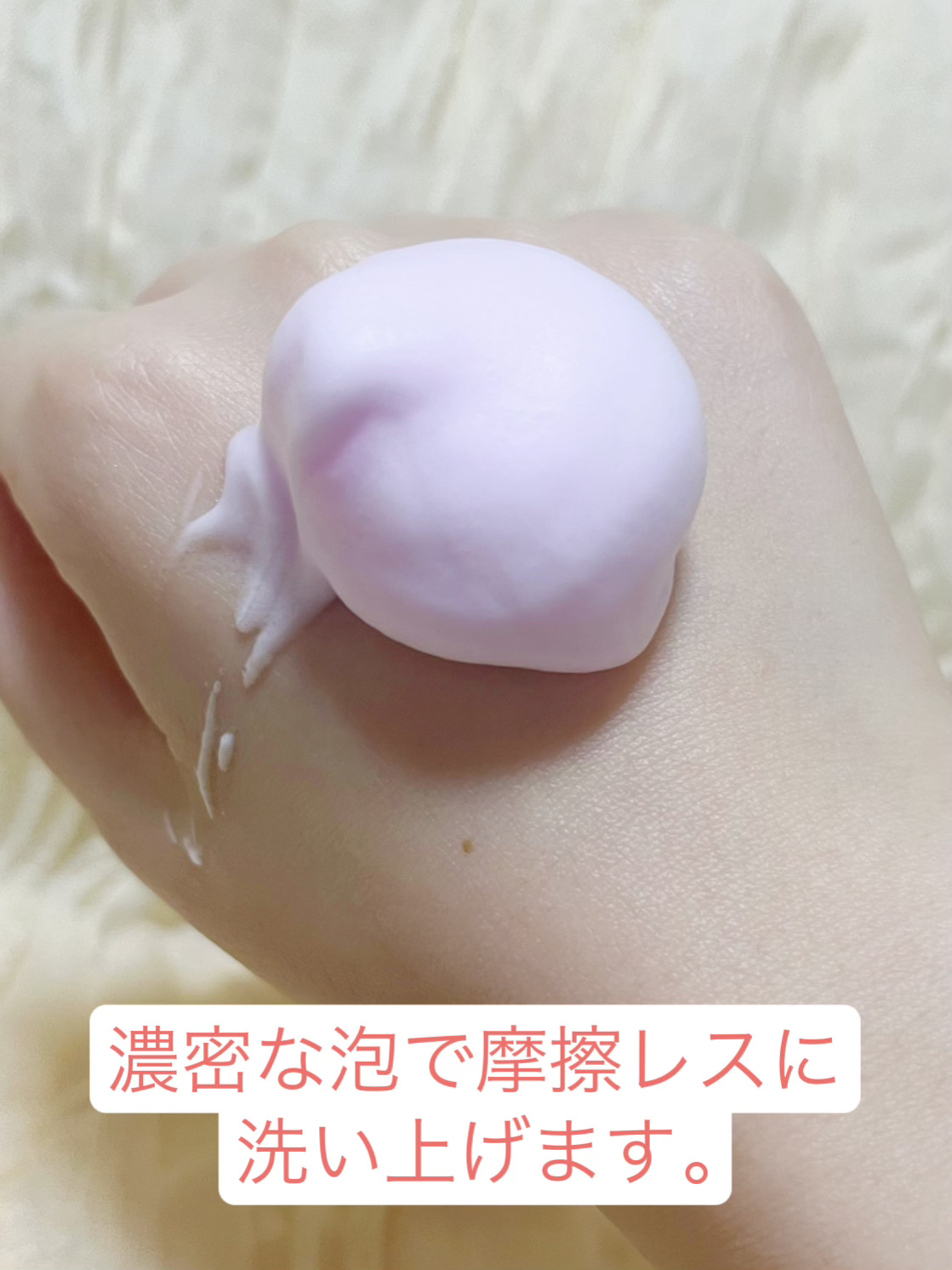 泡洗顔 ブライトアップ/ビフェスタ/泡洗顔を使ったクチコミ（2枚目）