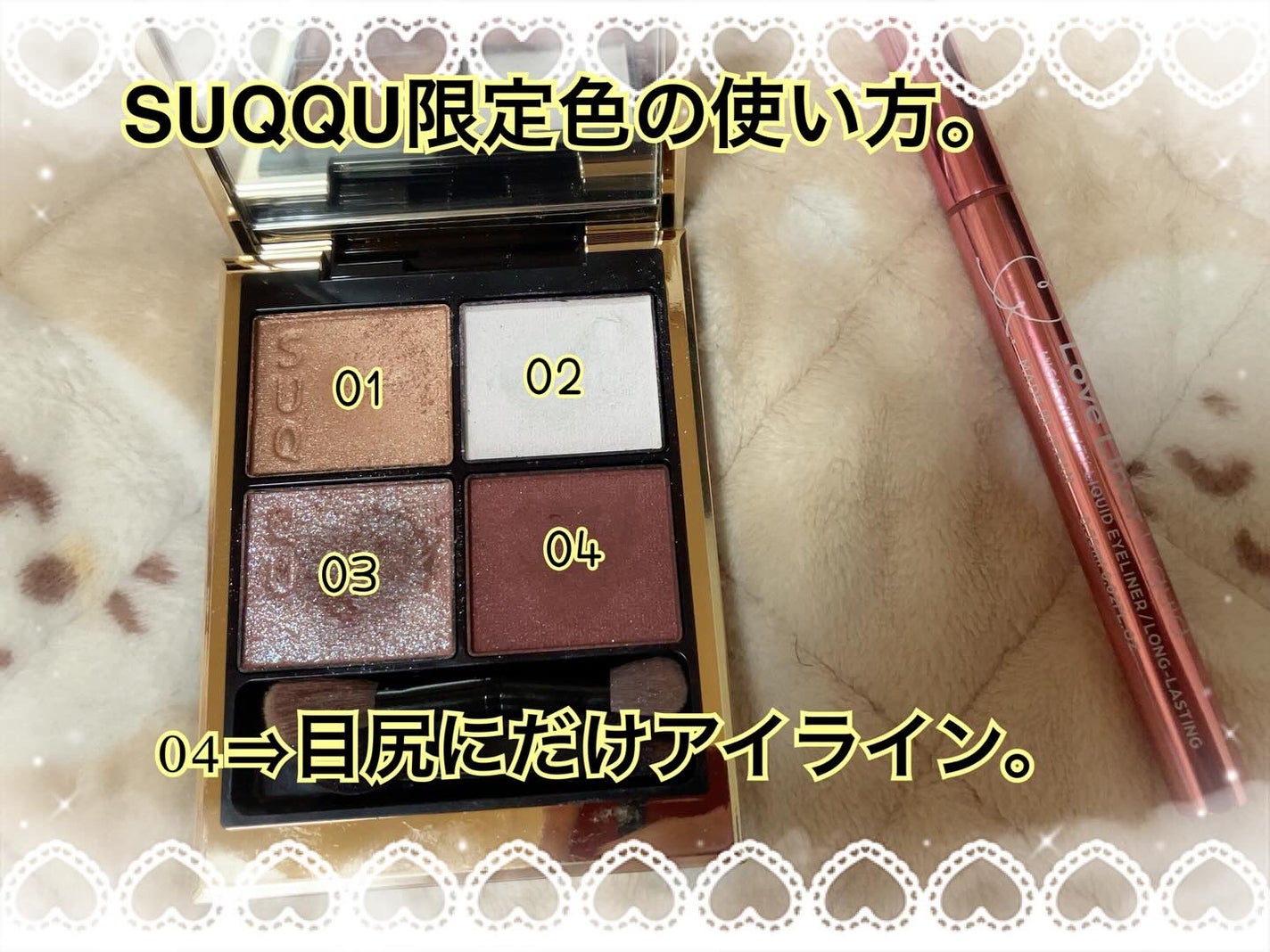 シグニチャー カラー アイズ/SUQQU/アイシャドウパレットを使ったクチコミ(1枚目)