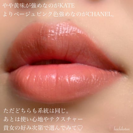 ルージュ アリュール ラック/CHANEL/口紅を使ったクチコミ(6枚目)