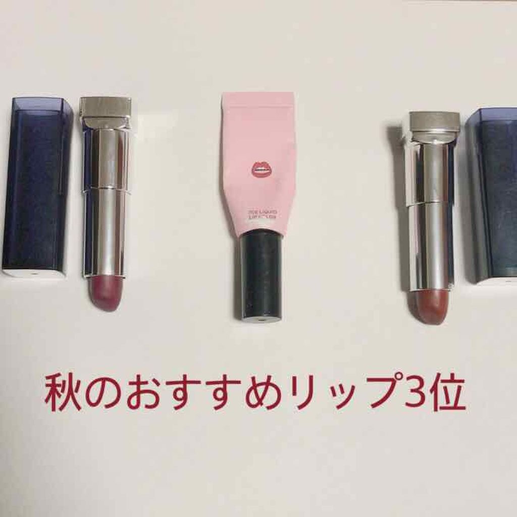 リキッドリップカラー/3CE/口紅を使ったクチコミ（1枚目）
