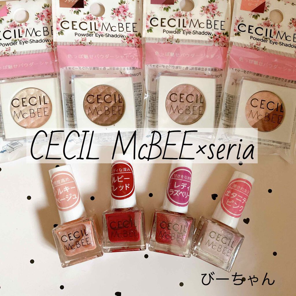 ネイルカラー/CECIL Mc BEE(セシルマクビー)/マニキュアを使ったクチコミ(1枚目)