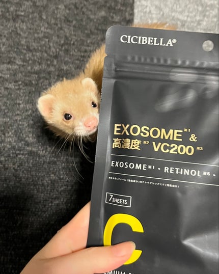 シートマスク ヒト幹細胞×VC200/CICIBELLA/シートマスク・パックを使ったクチコミ(7枚目)