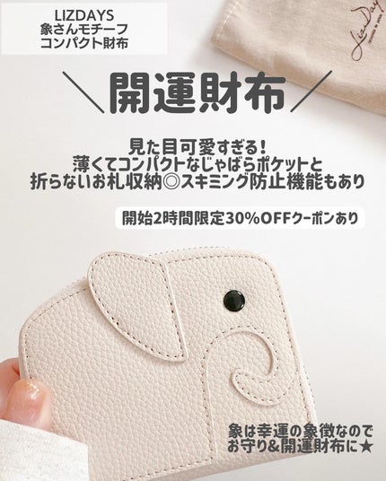 もかちゃん on LIPS 「いよいよ明日の20時~お買いものマラソンスタート🎉開始2時間限..」(6枚目)