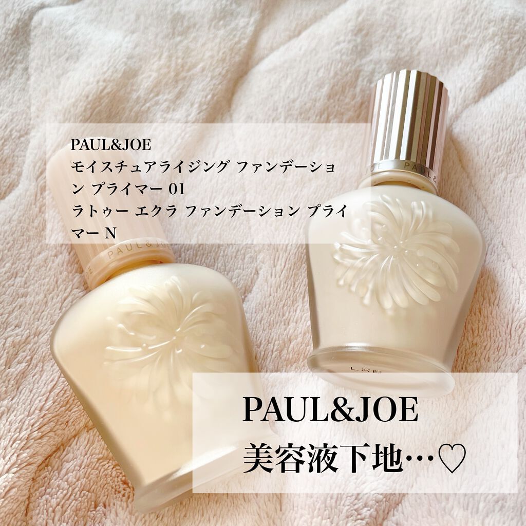 ラトゥー エクラ ファンデーション プライマー N/PAUL & JOE BEAUTE/化粧下地を使ったクチコミ（1枚目）