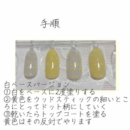 ネイルホリック Milky color YE508/ネイルホリック/マニキュアを使ったクチコミ(2枚目)