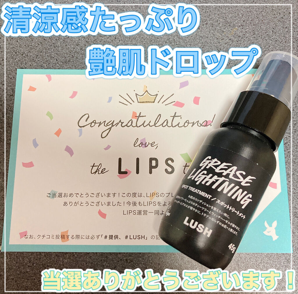 艶肌ドロップ/ラッシュ/美容液を使ったクチコミ（1枚目）