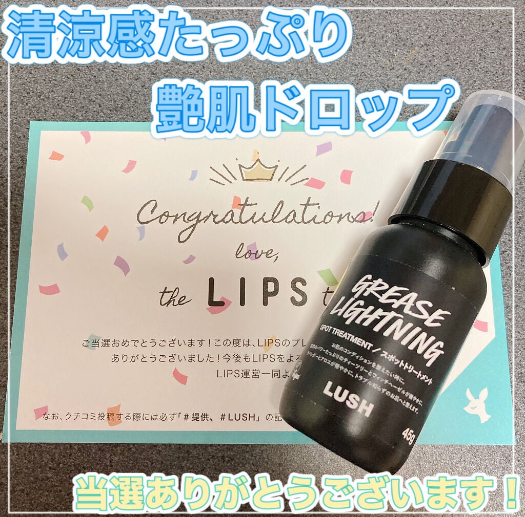 è¶èãããã/ã©ãã·ã¥/çŸå®¹æ¶²ã䜿ã£ãã¯ãã³ãïŒ1æç®ïŒ