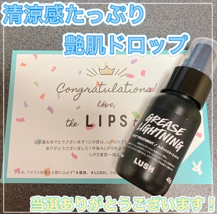 艶肌ドロップ/ラッシュ/美容液を使ったクチコミ(1枚目)