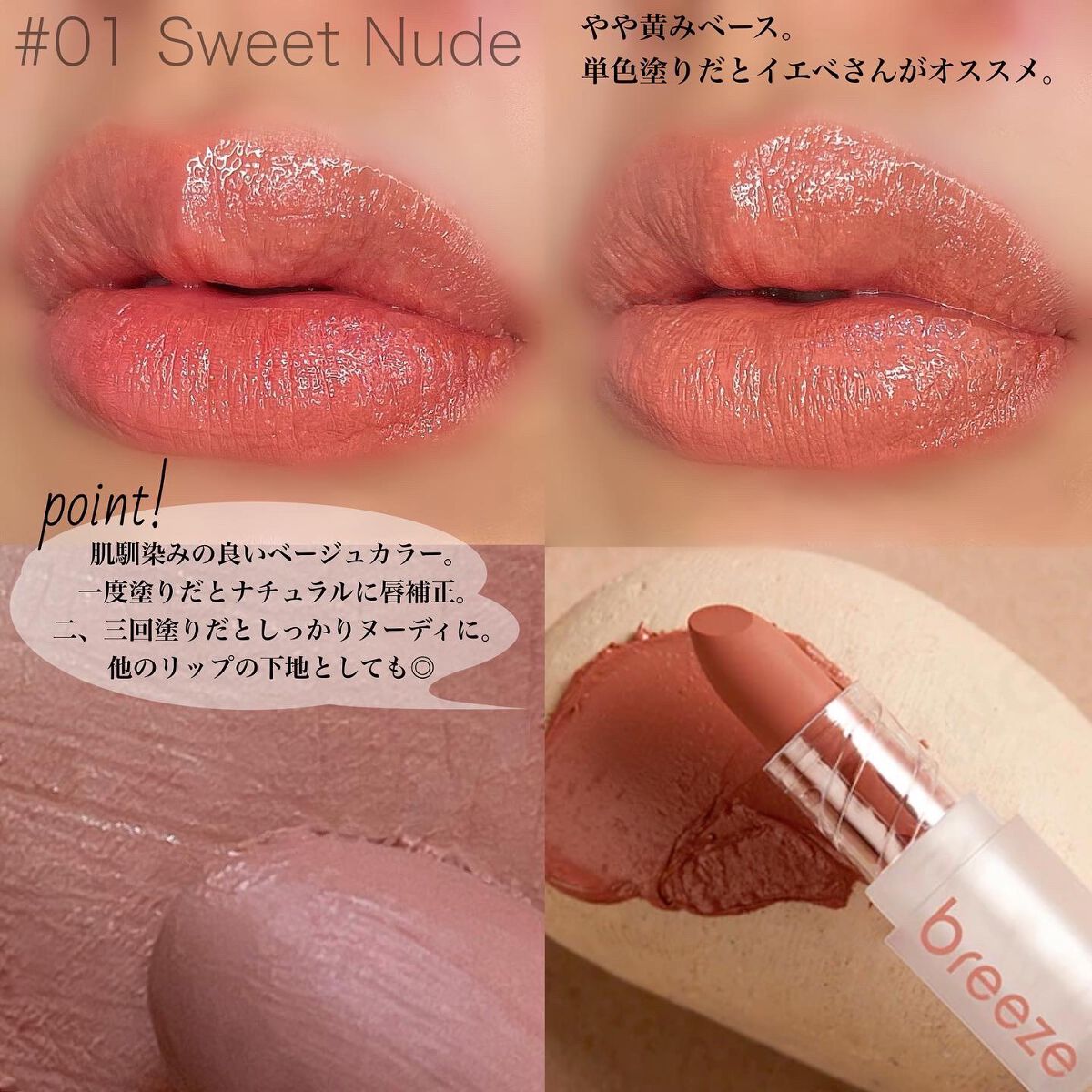 ゲットベターベルベットリップスティック/La.breeze/口紅を使ったクチコミ(2枚目)