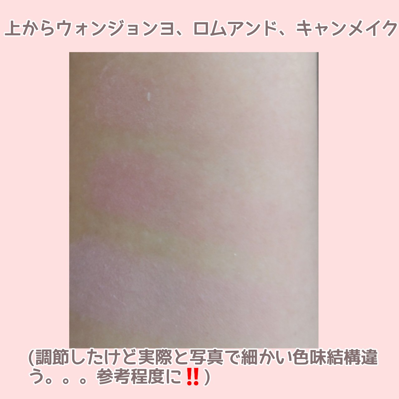 ベターザンアイズ ミルクシリーズ/rom&nd/アイシャドウパレットを使ったクチコミ（3枚目）