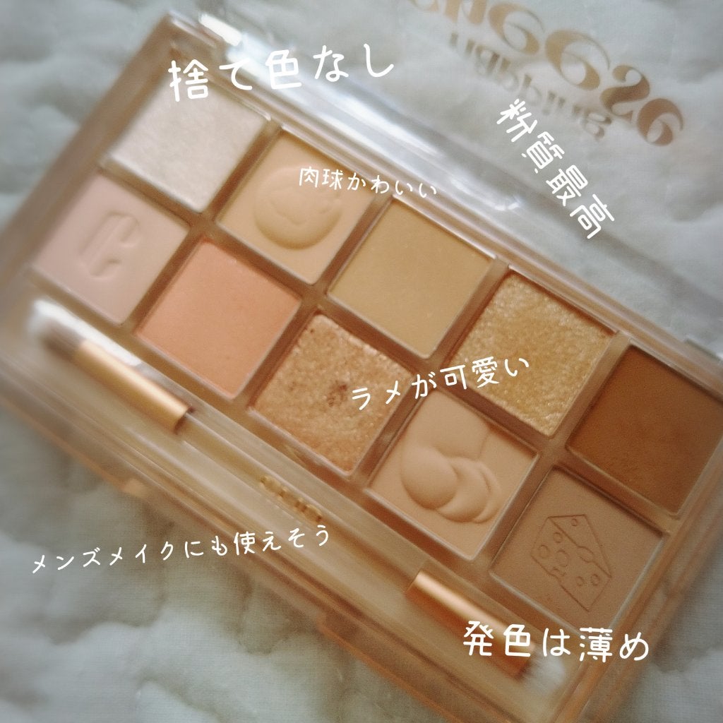 プロ アイ パレット/CLIO/アイシャドウパレットを使ったクチコミ(2枚目)