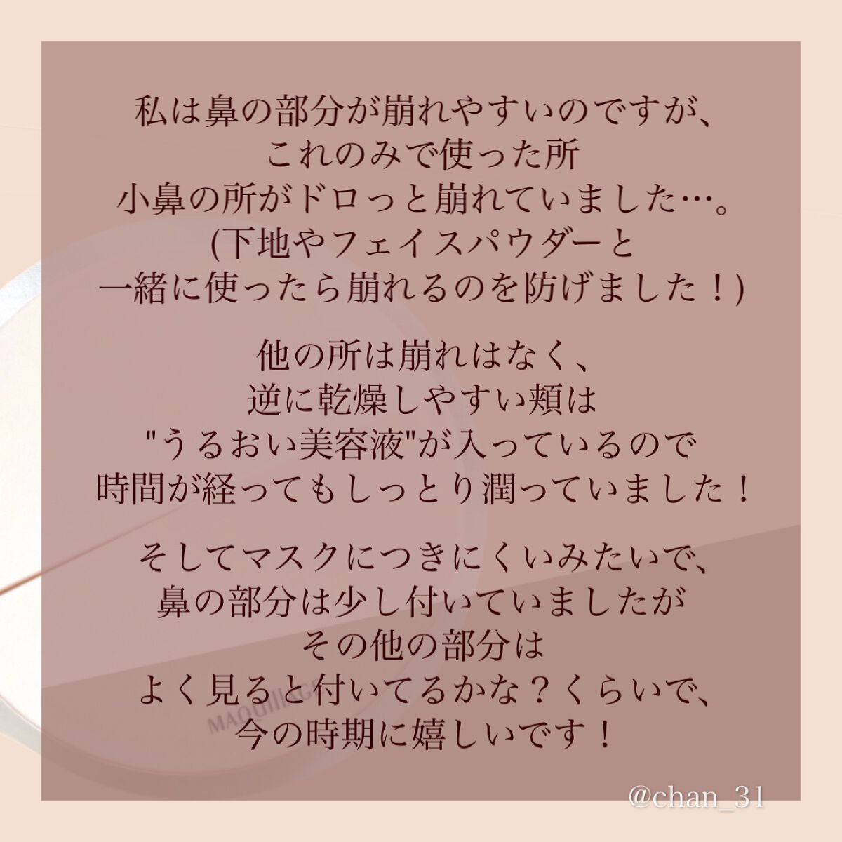 ãã©ããã£ãã¯ã¯ãã·ã§ã³ãžã§ãªãŒ/ããã¢ãŒãžã¥/ã¯ãã·ã§ã³ãã¡ã³ããŒã·ã§ã³ã䜿ã£ãã¯ãã³ãïŒ6æç®ïŒ