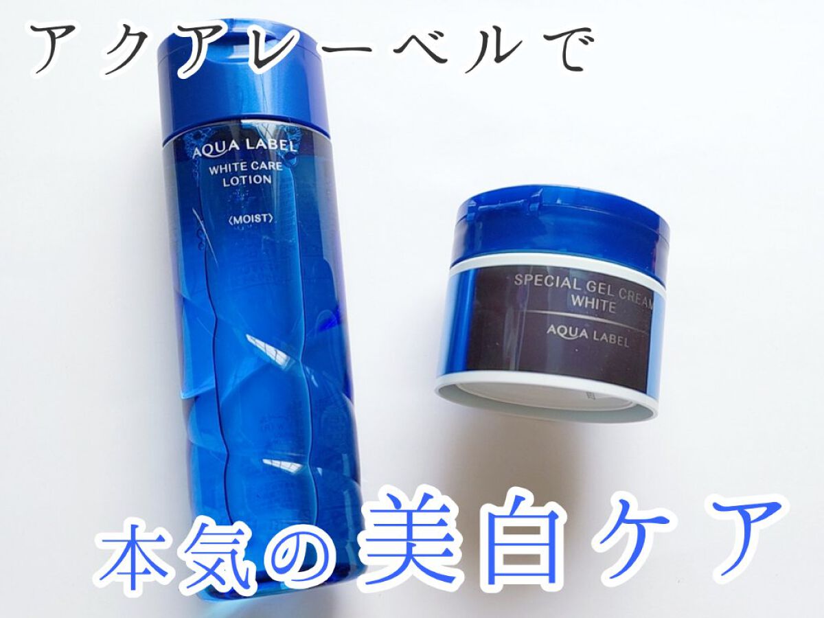 ブライトニングケア ローション M（医薬部外品）/アクアレーベル/化粧水を使ったクチコミ（1枚目）