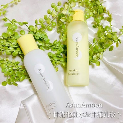 甘糀化粧水/AsunAmoon/化粧水を使ったクチコミ(1枚目)