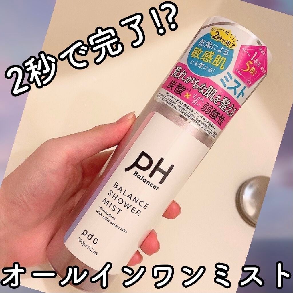 ピーエイチバランサー バランスシャワーミスト/pdc/ミスト状化粧水を使ったクチコミ(1枚目)