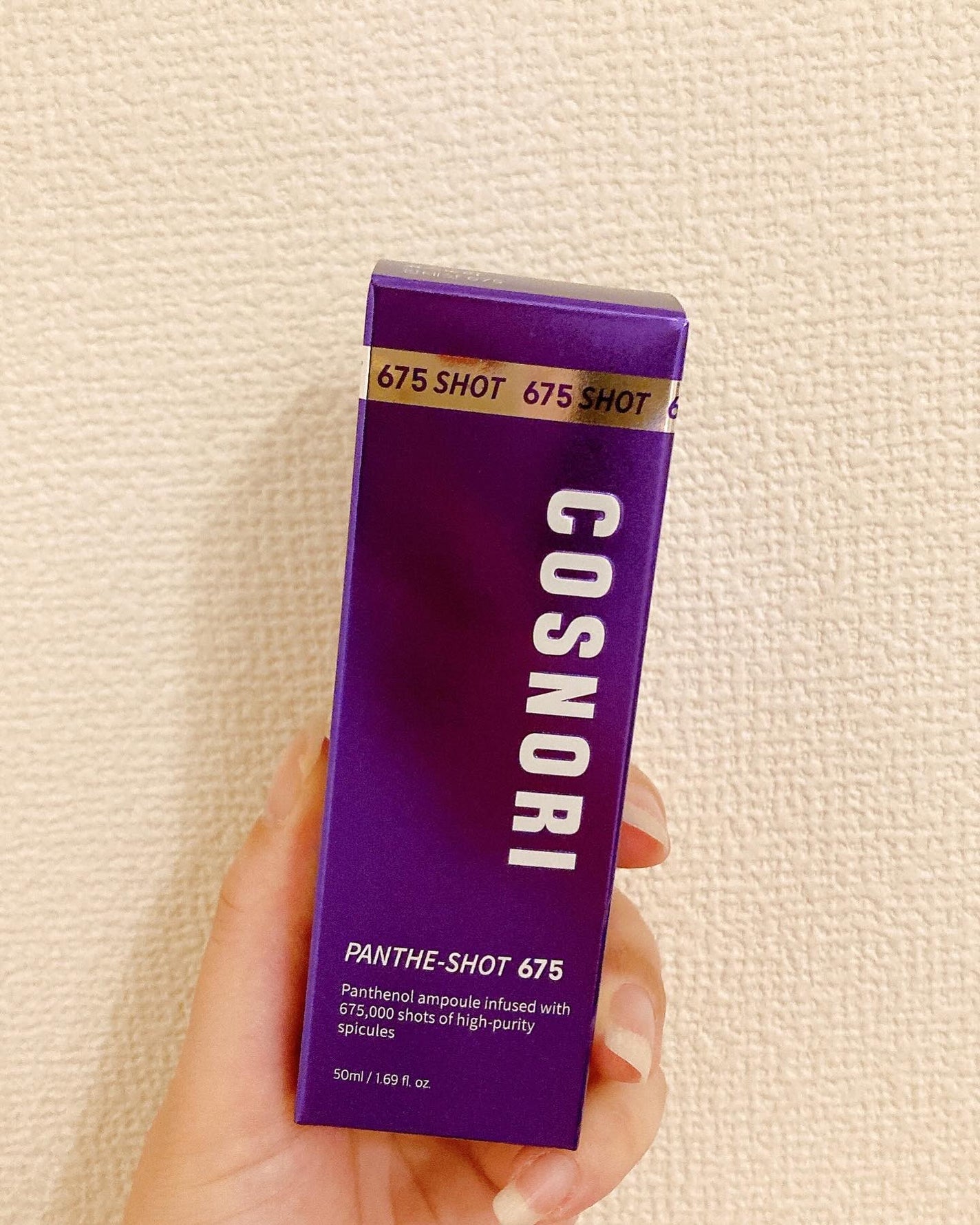 パンテショット675/COSNORI/美容液を使ったクチコミ(4枚目)