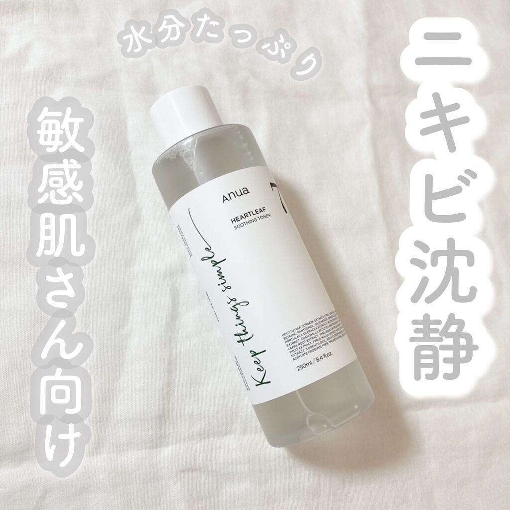 ドクダミ 77 スージングトナー/Anua/化粧水を使ったクチコミ(1枚目)