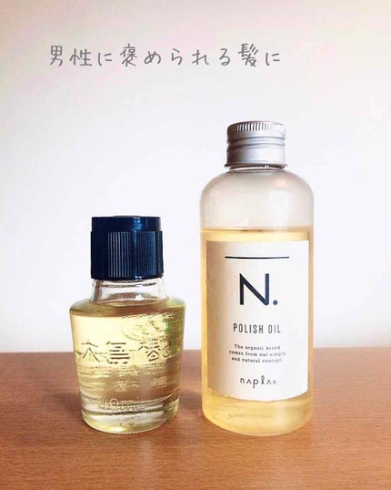大島椿(ツバキ油)/大島椿/ヘアオイルを使ったクチコミ(1枚目)