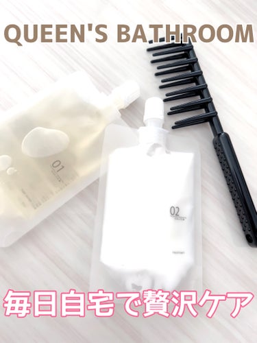 QUEEN'S BATHROOM ヘアケアトライアルセットのクチコミ「QUEEN'S BATHROOM

ヘアケアトライアルセット


約５回分
・ヘアソープ50g.....」（1枚目）