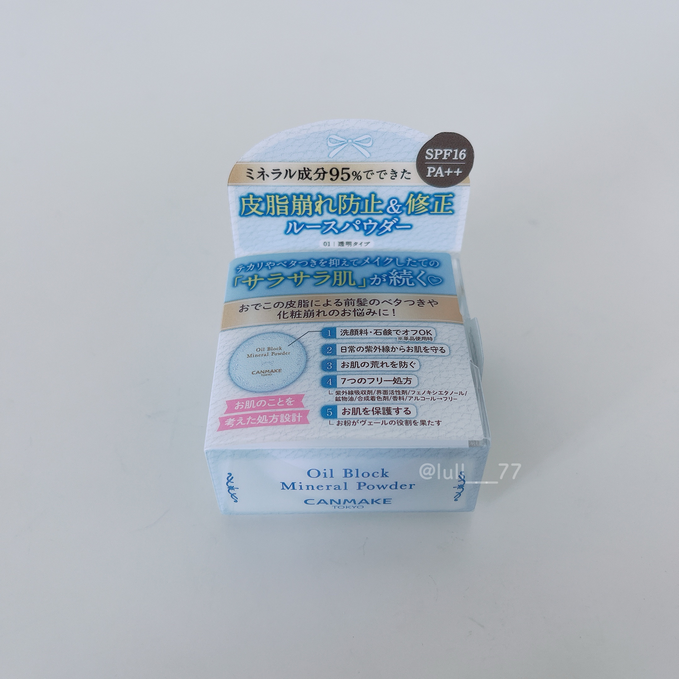 オイルブロックミネラルパウダー/キャンメイク/ルースパウダーを使ったクチコミ（3枚目）