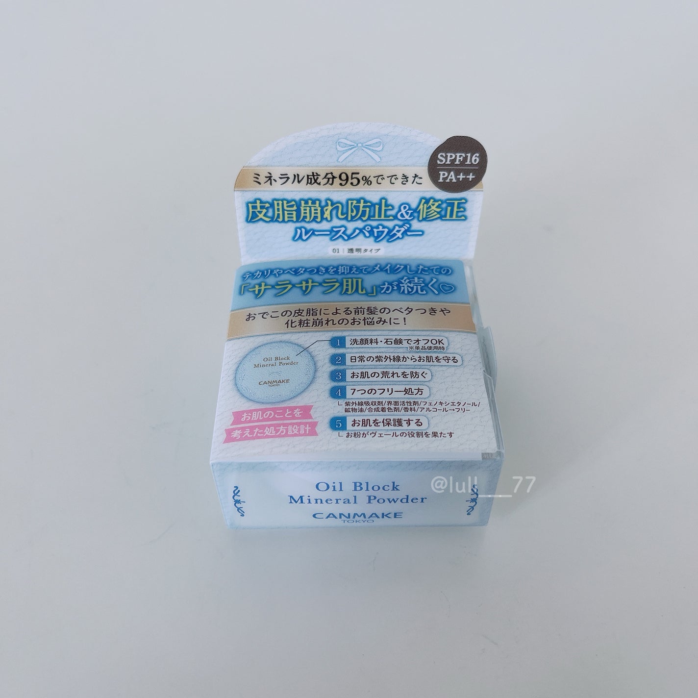 オイルブロックミネラルパウダー/キャンメイク/ルースパウダーを使ったクチコミ(3枚目)