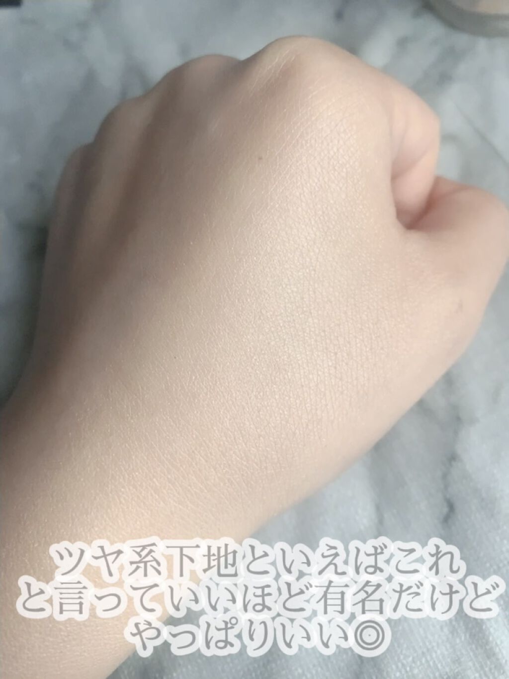 ラトゥー エクラ ファンデーション プライマー N/PAUL & JOE BEAUTE/化粧下地 by めありー🌷