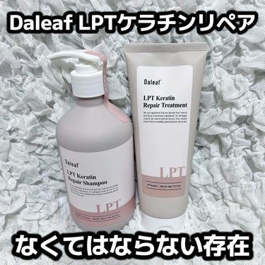 ・
⁡
Daleaf
⁡
LPTケラチンリペアシャンプー/トリートメント
⁡
------------------------------------------------
⁡
Daleafデビューな