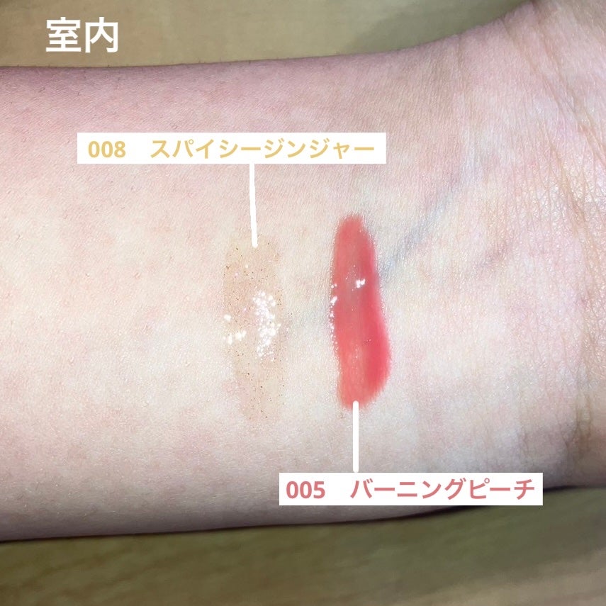 リフタープランプ/MAYBELLINE NEW YORK/リップグロスを使ったクチコミ(3枚目)