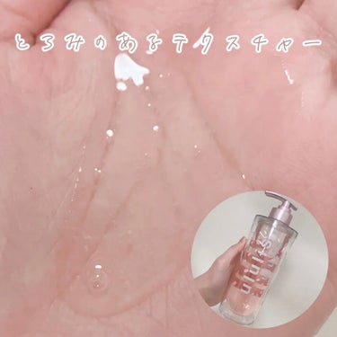 ウォーターコンク モイスト シャンプー（桜ver.)/ヘアトリートメント(桜ver.) シャンプー340ml/ululis/シャンプー・コンディショナーを使ったクチコミ（2枚目）