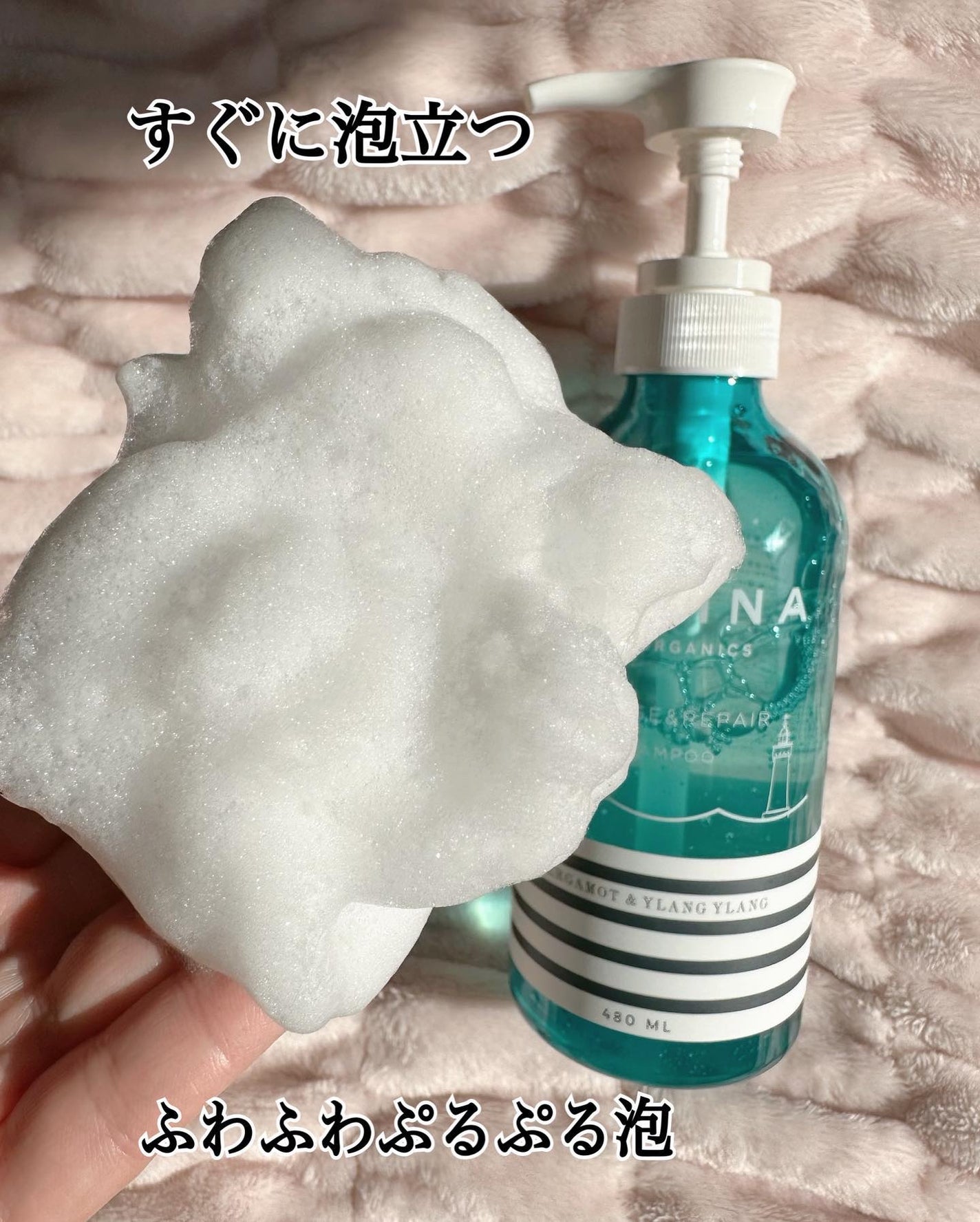 ダメージリペアシャンプー&トリートメント/マリーナシーオーガニック/市販シャンプーを使ったクチコミ(3枚目)