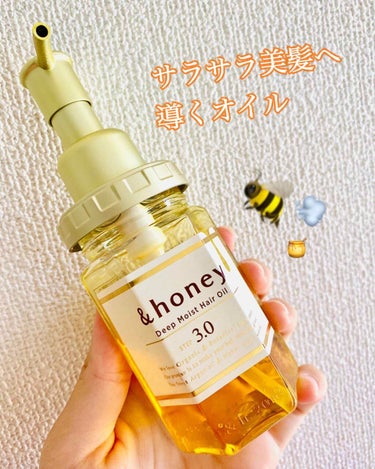 お久しぶりです🐝



コロナ禍でバタバタとしてしまい久々の投稿

サロンでヘアオイルを購入していましたが
なんといっても高いですよね......

そんな中ロフトで出会ったこちらが

なんというサラサ