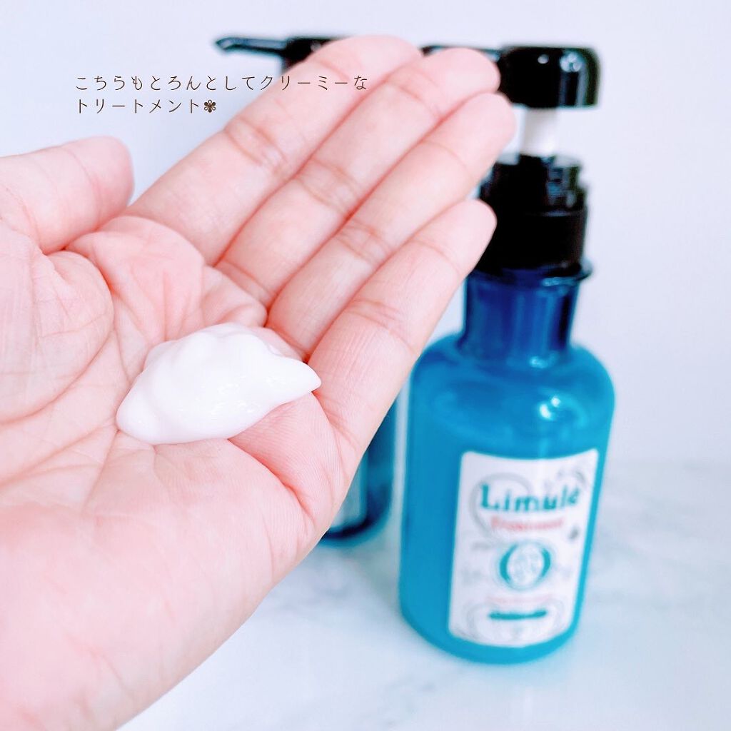 リムール ノンシリコンシャンプー・トリートメント/リムサプライ/サロンシャンプーを使ったクチコミ(5枚目)