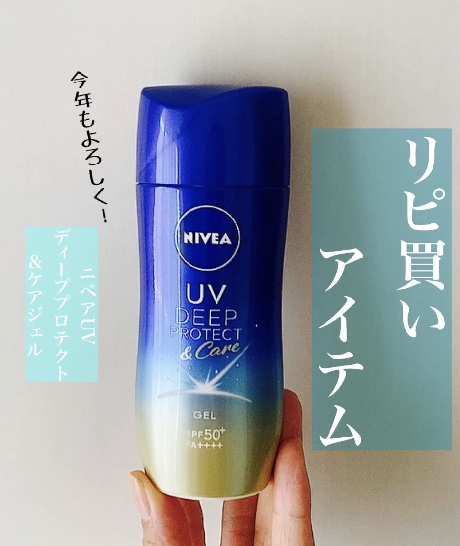 ニベアUV ディープ プロテクト＆ケア ジェル/ニベア/日焼け止めジェルを使ったクチコミ（1枚目）