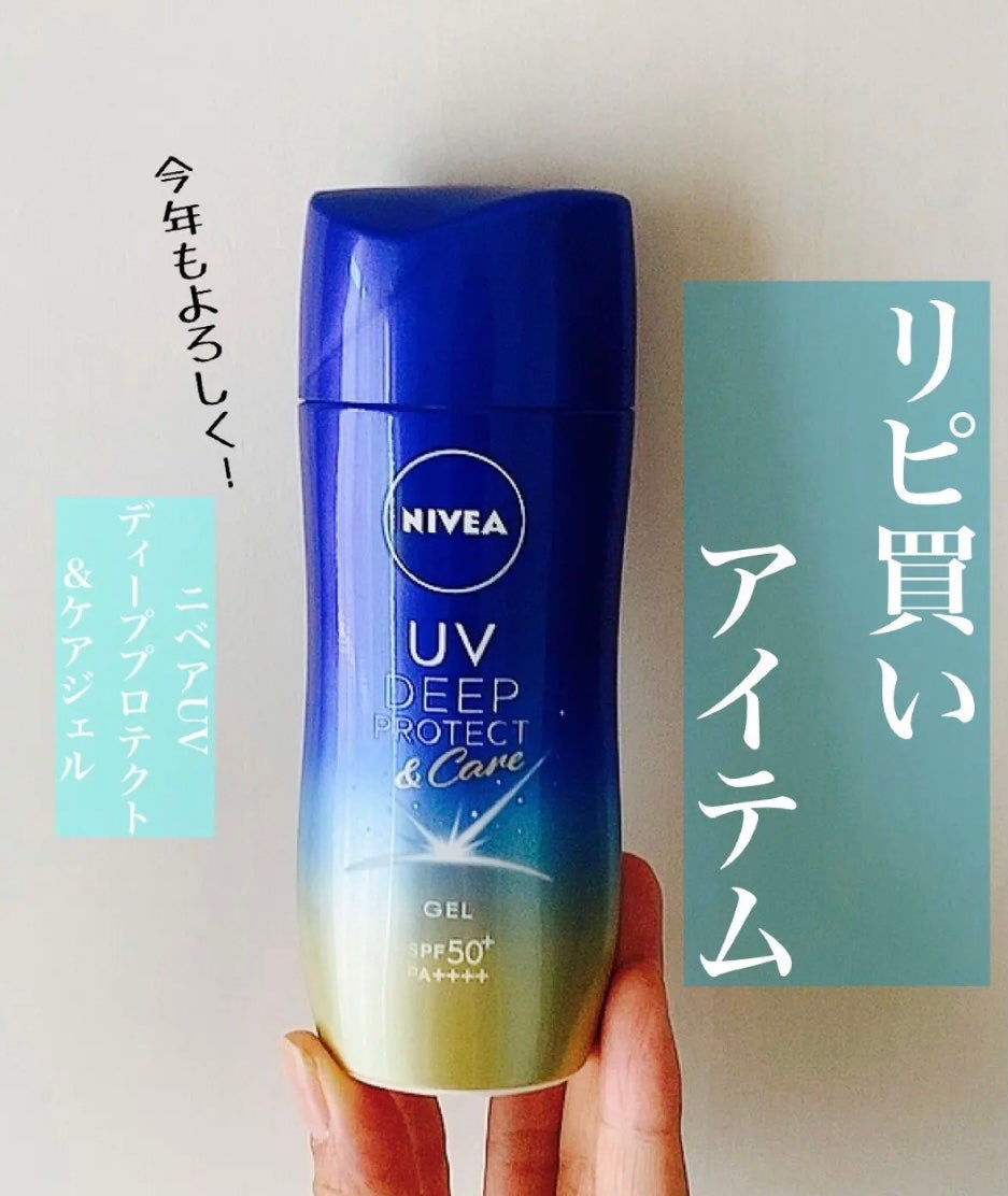 ニベアUV ディープ プロテクト&ケア ジェル/ニベア/日焼け止めジェルを使ったクチコミ(1枚目)