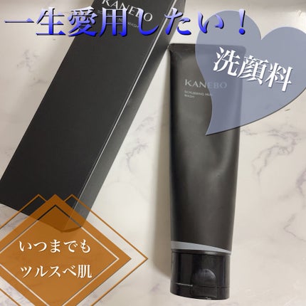 スクラビング マッド ウォッシュ/KANEBO/洗顔フォームを使ったクチコミ(1枚目)