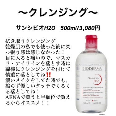 ヒルマイルドクリーム(医薬品)/健栄製薬/その他を使ったクチコミ（2枚目）