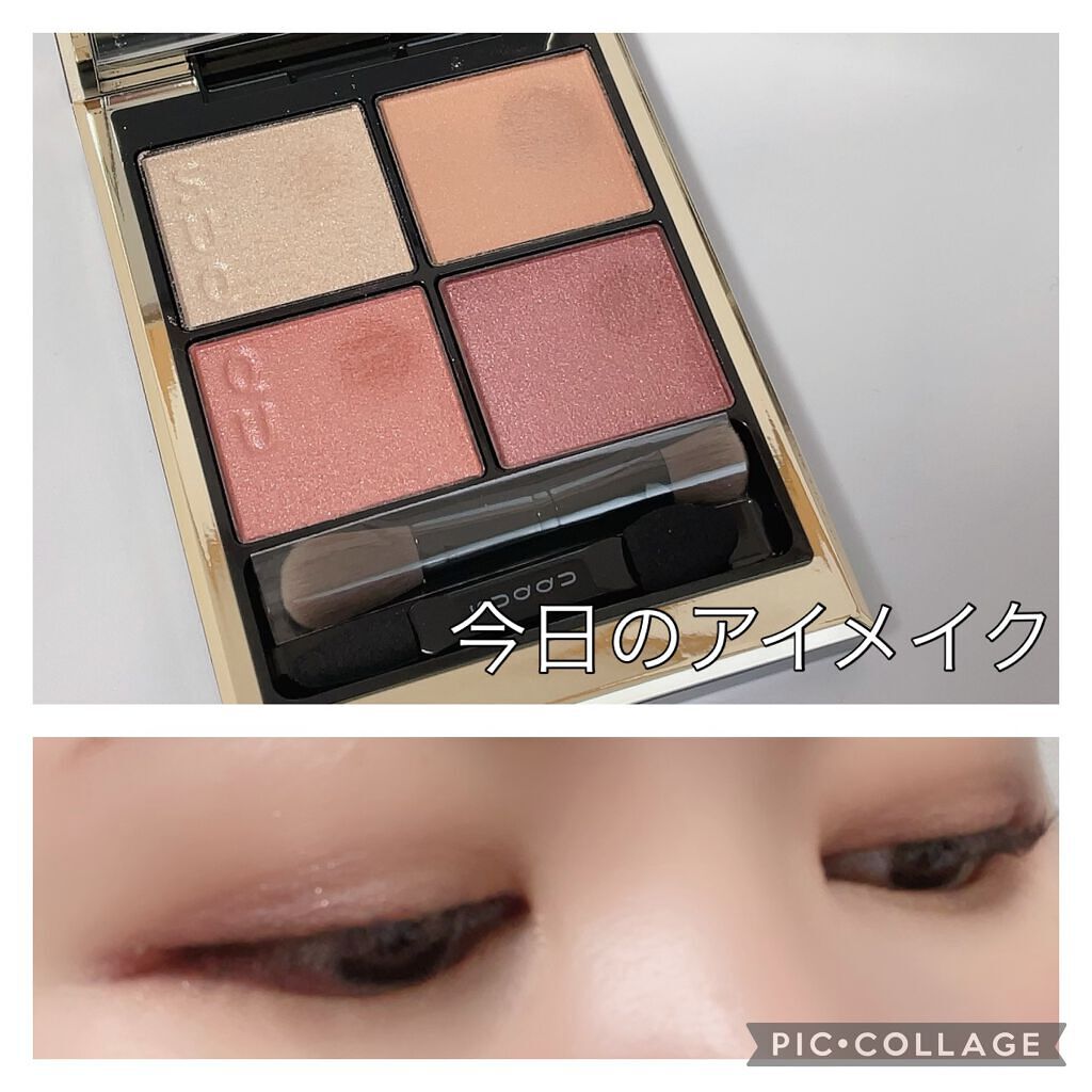 シグニチャー カラー アイズ/SUQQU/アイシャドウパレットを使ったクチコミ（1枚目）