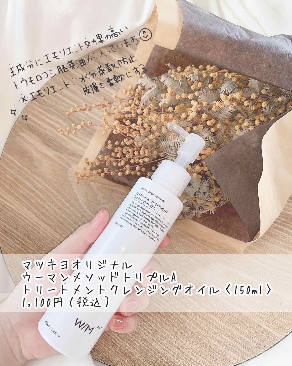 ❤︎yui❤︎ on LIPS 「❤︎マツキヨのプレゼントキャンペーンでいただいてからリピす..」(2枚目)