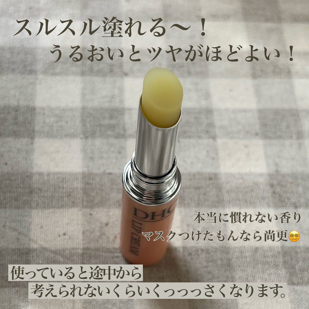 DHC 薬用リップクリーム/DHC/リップクリームを使ったクチコミ（2枚目）