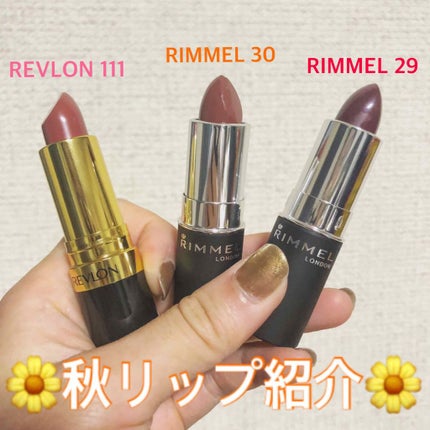 スーパー ラストラス リップスティック/REVLON/口紅を使ったクチコミ(1枚目)