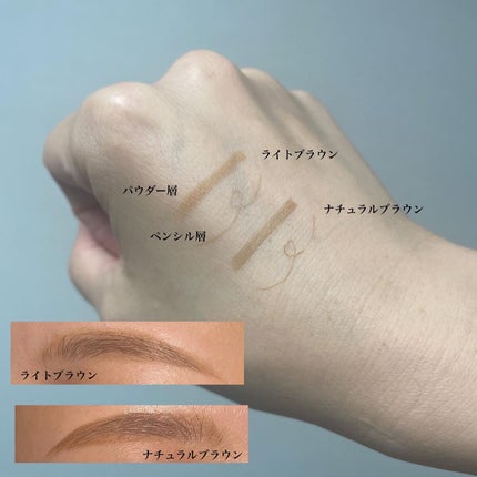 2カラーグラデーションブロウペンシル/KATE/アイブロウペンシルを使ったクチコミ(3枚目)
