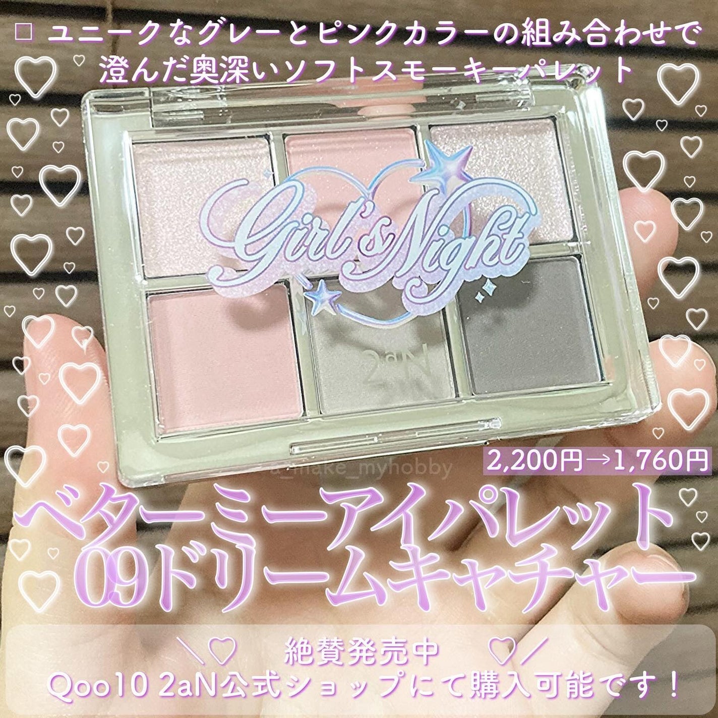 デュアルチーク/2aN/パウダーチークを使ったクチコミ(2枚目)