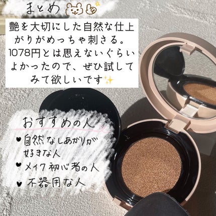 ã¯ãã·ã§ã³ãã¡ã³ããŒã·ã§ã³/CEZANNE/ã¯ãã·ã§ã³ãã¡ã³ããŒã·ã§ã³ã䜿ã£ãã¯ãã³ãïŒ7æç®ïŒ