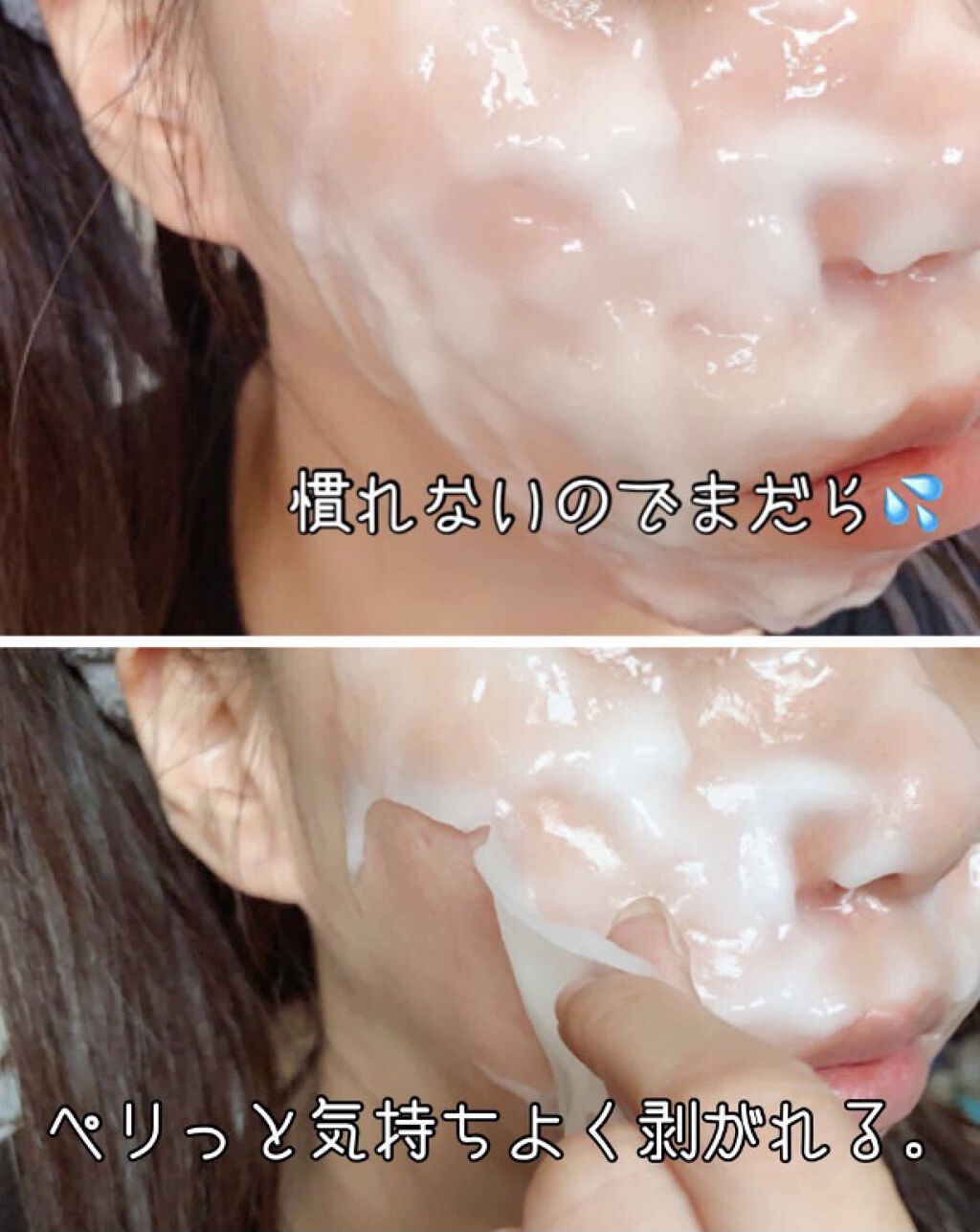 炭酸パック プルリ/ウツクシア/洗い流すパック・マスクを使ったクチコミ（3枚目）